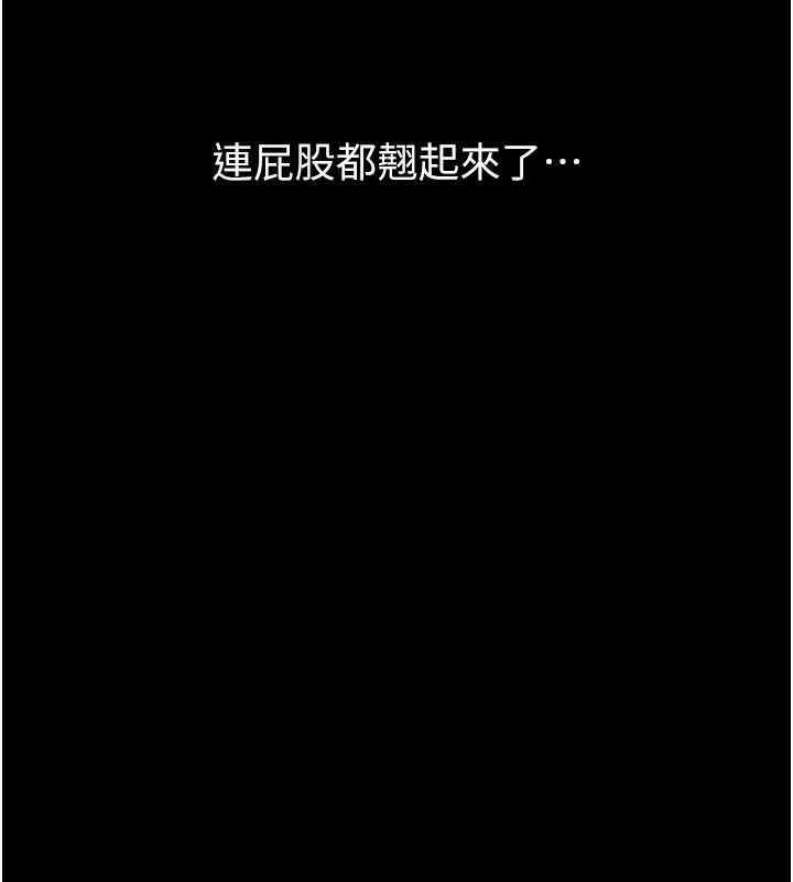 第6话-帮姐夫发洩性慾