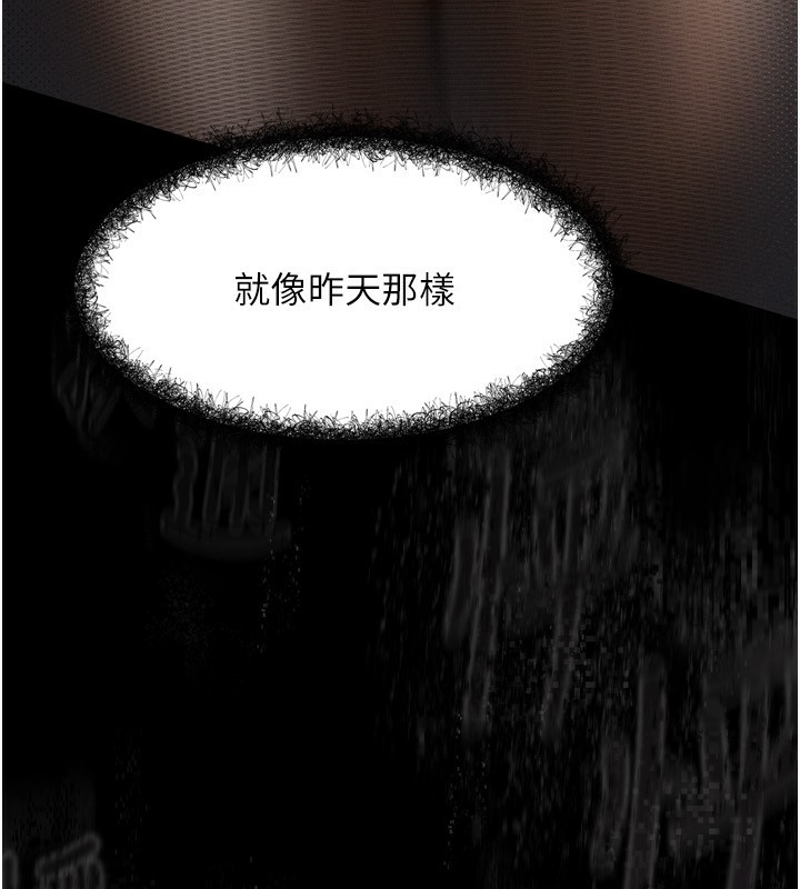 第6话-帮姐夫发洩性慾