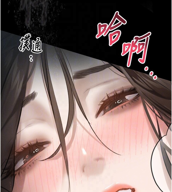 第6话-帮姐夫发洩性慾