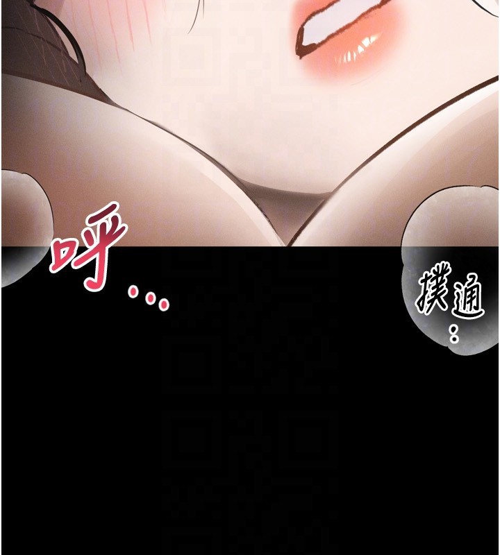 第6话-帮姐夫发洩性慾 - 第110.jpg页