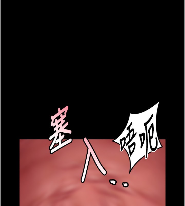 第6话-帮姐夫发洩性慾