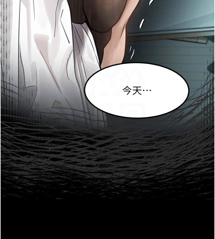 第6话-帮姐夫发洩性慾