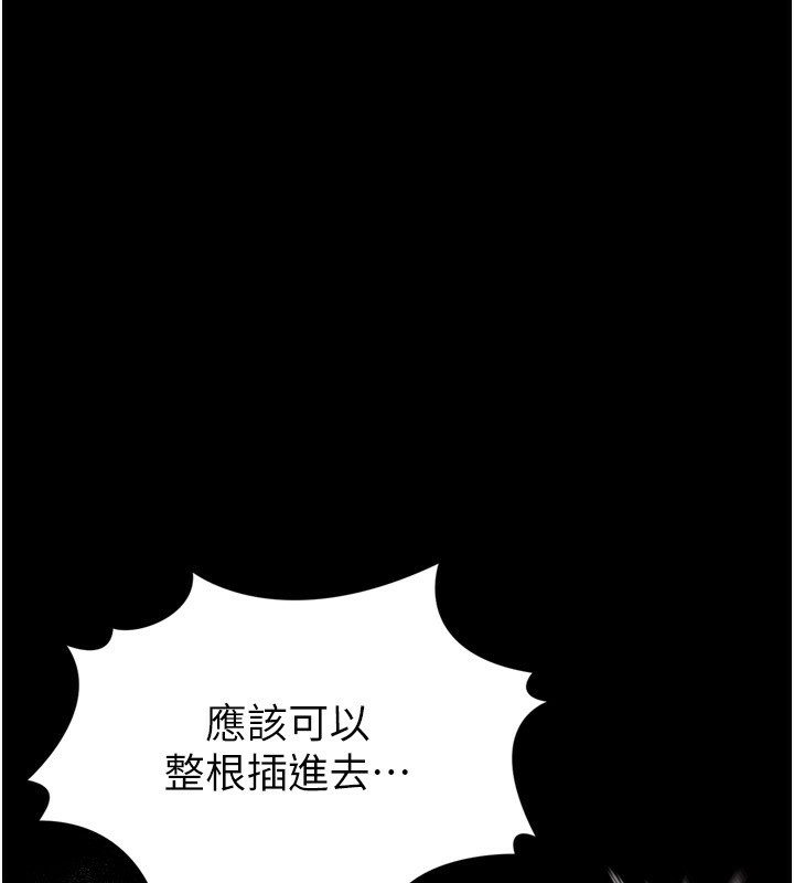 第6话-帮姐夫发洩性慾