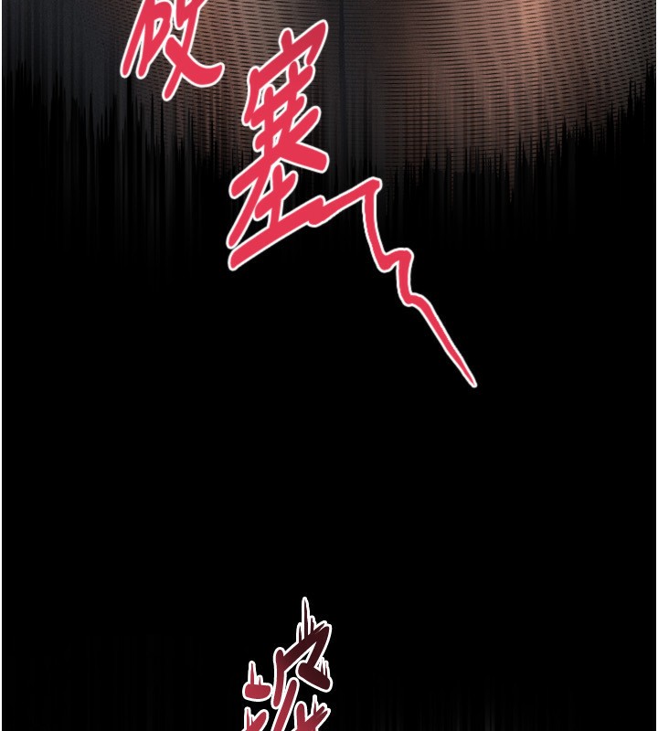 第6话-帮姐夫发洩性慾 - 第127.jpg页