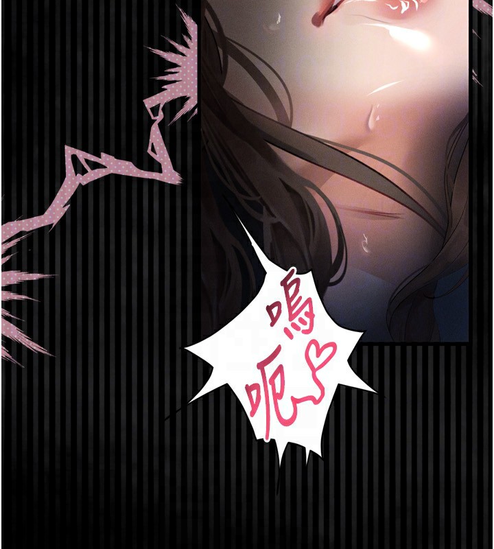 第6话-帮姐夫发洩性慾