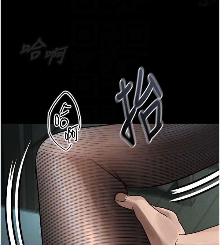 第6话-帮姐夫发洩性慾