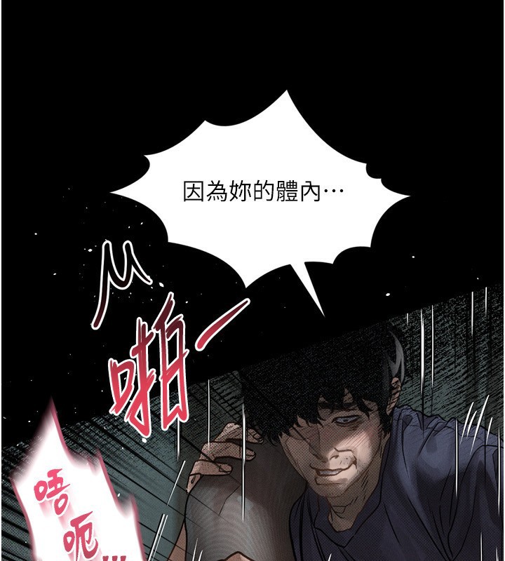 第6话-帮姐夫发洩性慾