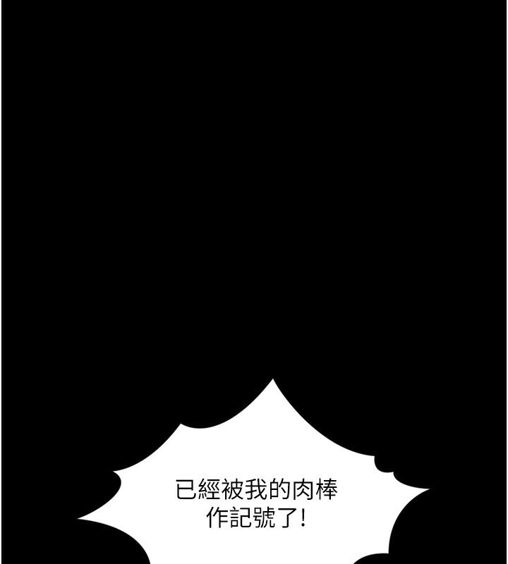 第6话-帮姐夫发洩性慾