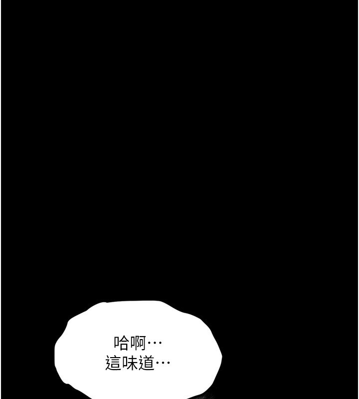 第6话-帮姐夫发洩性慾