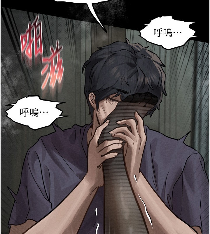 第6话-帮姐夫发洩性慾 - 第167.jpg页