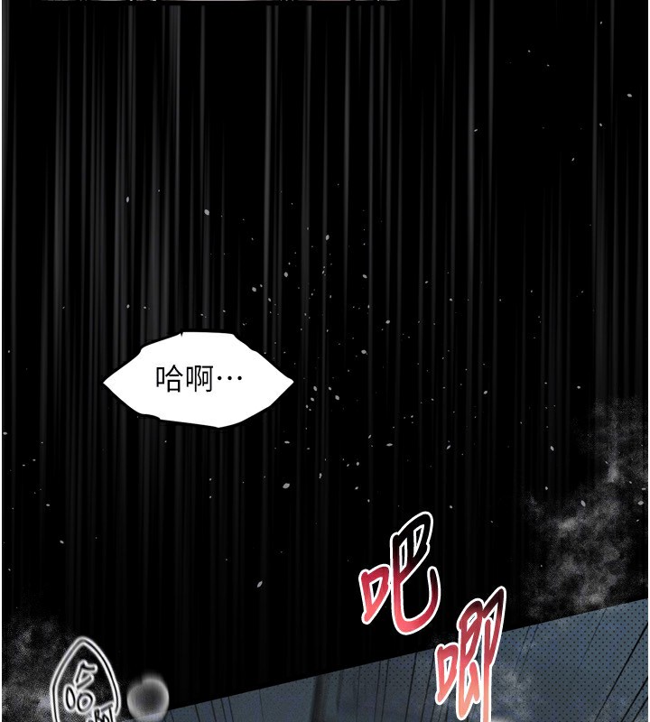 第6话-帮姐夫发洩性慾