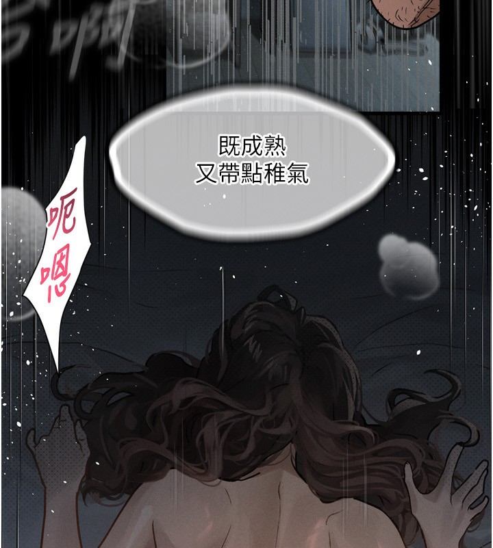 第6话-帮姐夫发洩性慾