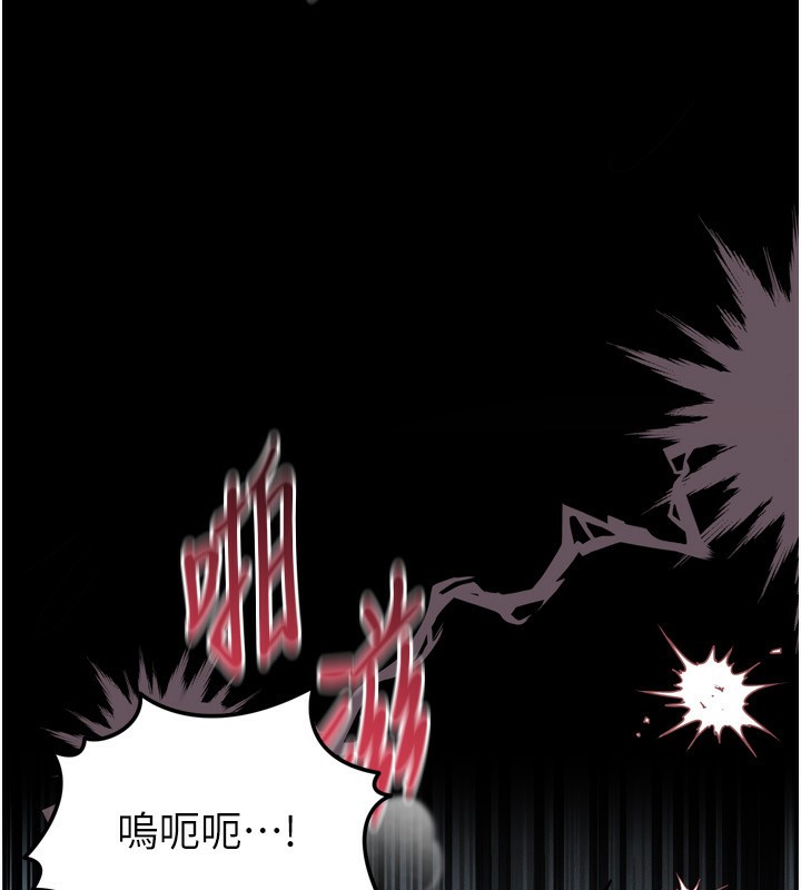 第6话-帮姐夫发洩性慾 - 第204.jpg页