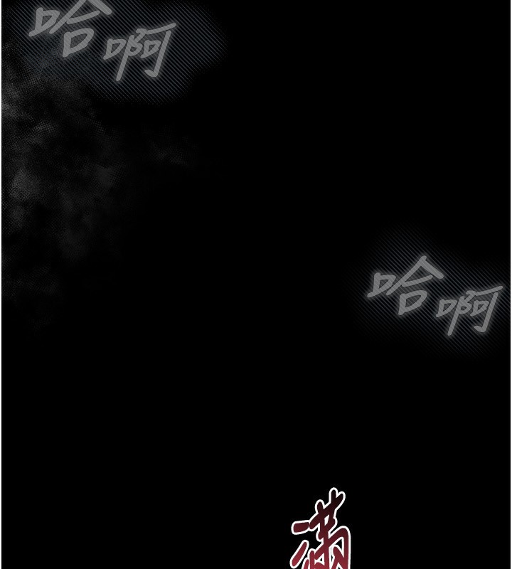 第6话-帮姐夫发洩性慾