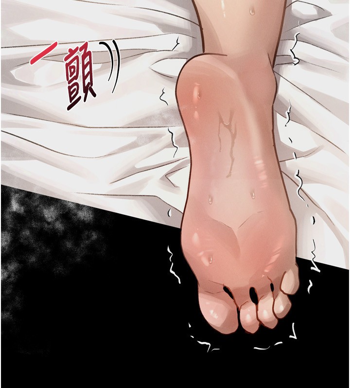 第6话-帮姐夫发洩性慾