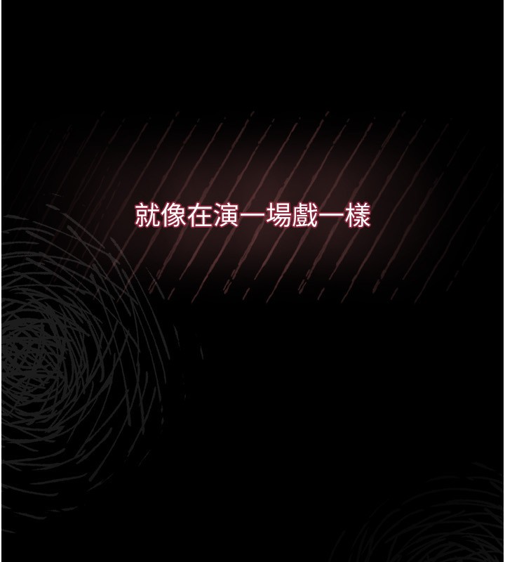 第6话-帮姐夫发洩性慾