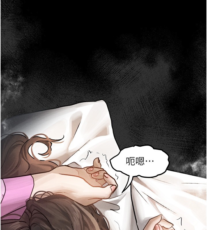 第6话-帮姐夫发洩性慾