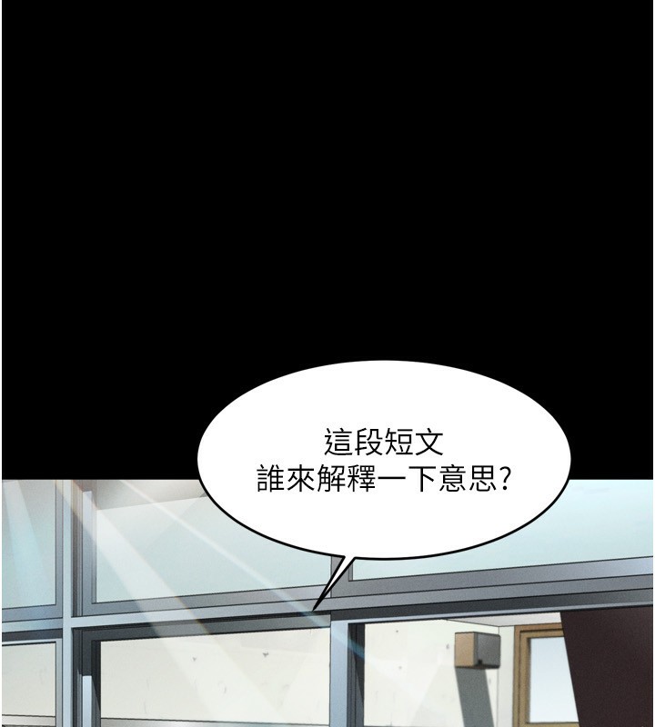 第6话-帮姐夫发洩性慾