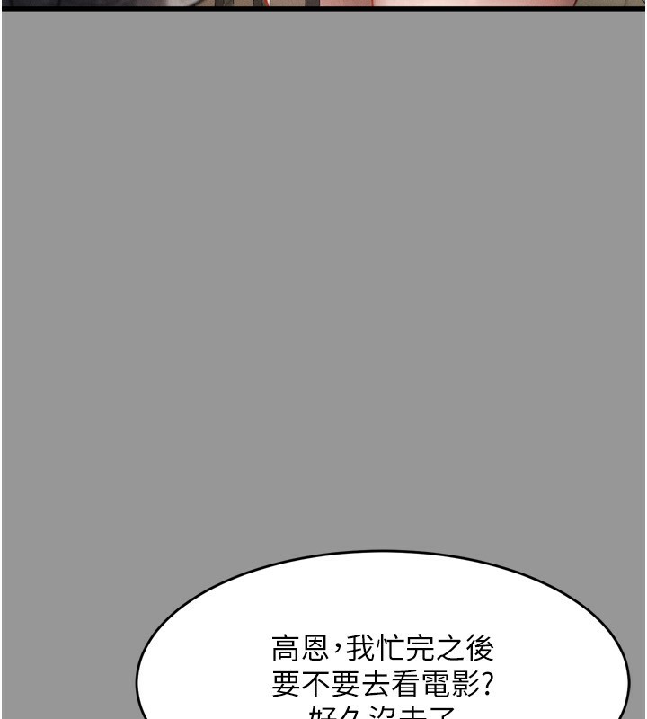 第6话-帮姐夫发洩性慾