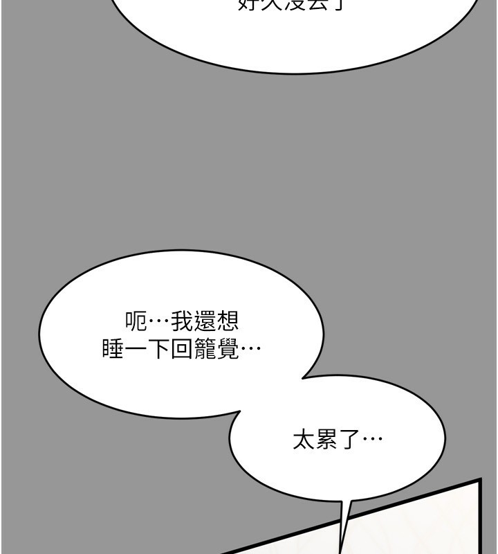 第6话-帮姐夫发洩性慾