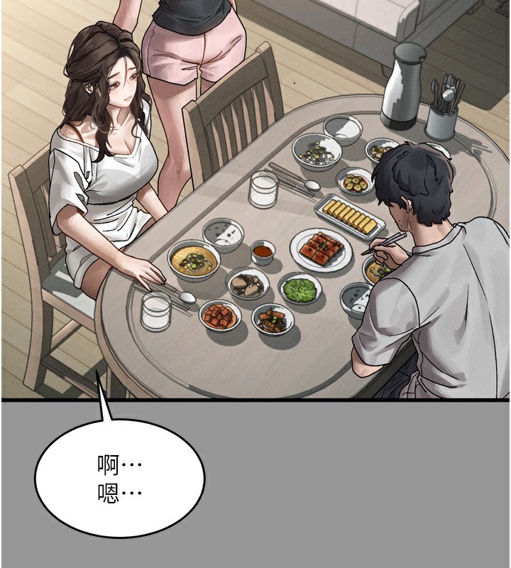 第6话-帮姐夫发洩性慾