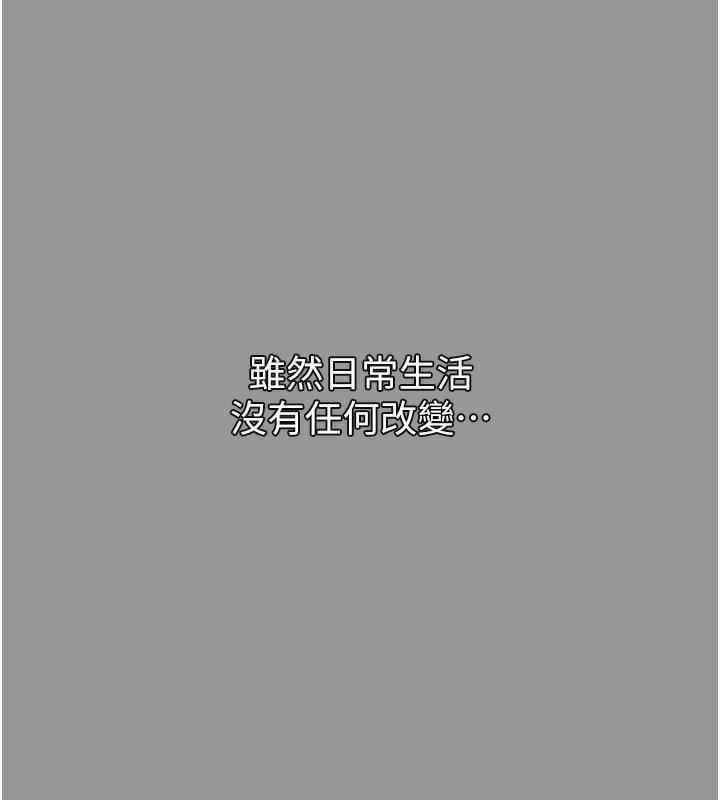 第6话-帮姐夫发洩性慾 - 第264.jpg页