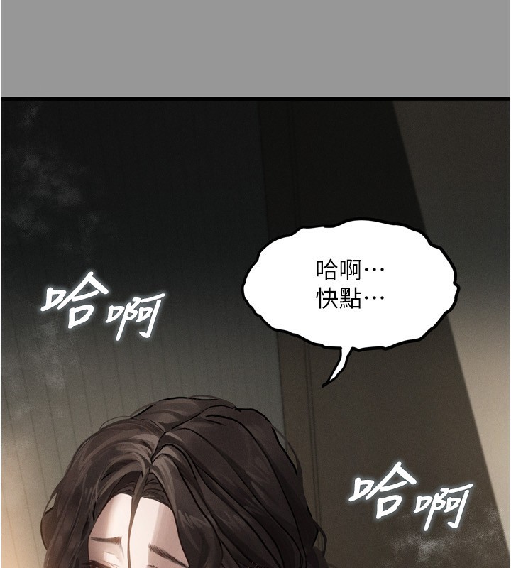 第6话-帮姐夫发洩性慾