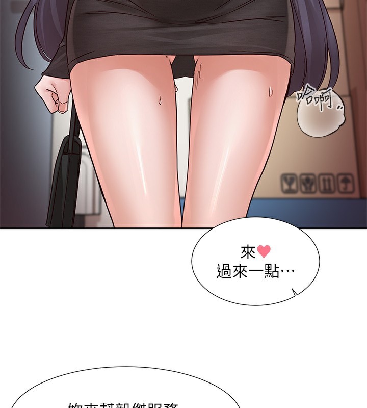 第218话-白佳贞&陈钰琳 姊姊们的致命诱惑♥