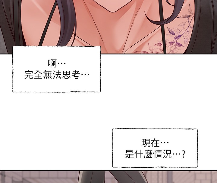 第218话-白佳贞&陈钰琳 姊姊们的致命诱惑♥