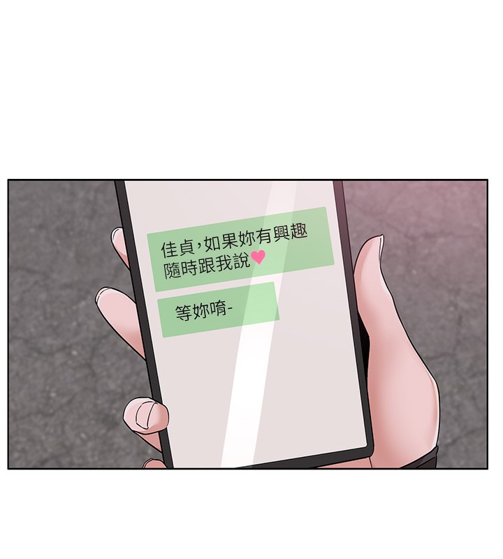第218话-白佳贞&陈钰琳 姊姊们的致命诱惑♥