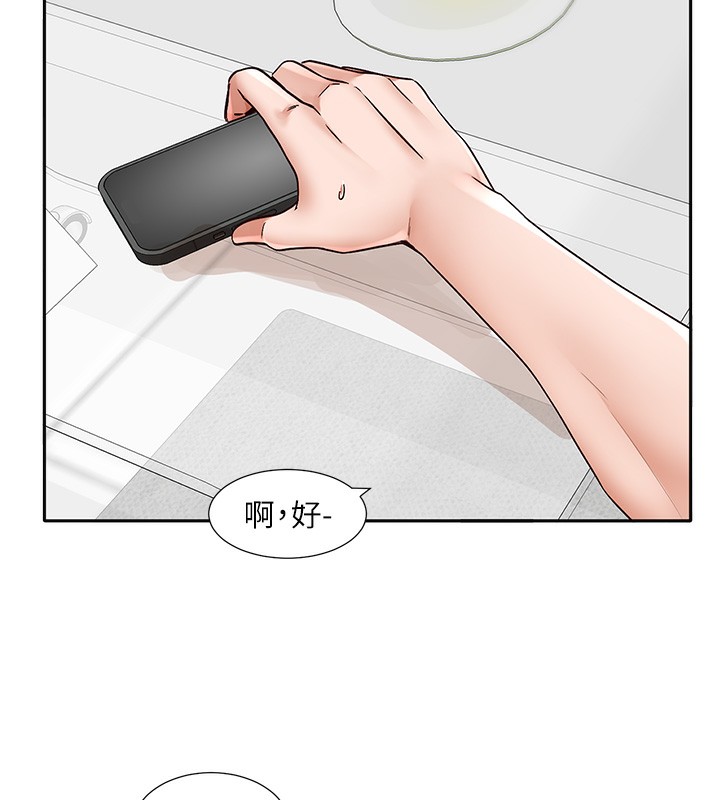 第218话-白佳贞&陈钰琳 姊姊们的致命诱惑♥