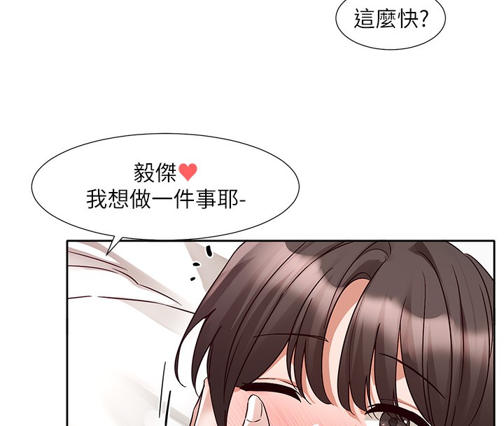 第218话-白佳贞&陈钰琳 姊姊们的致命诱惑♥