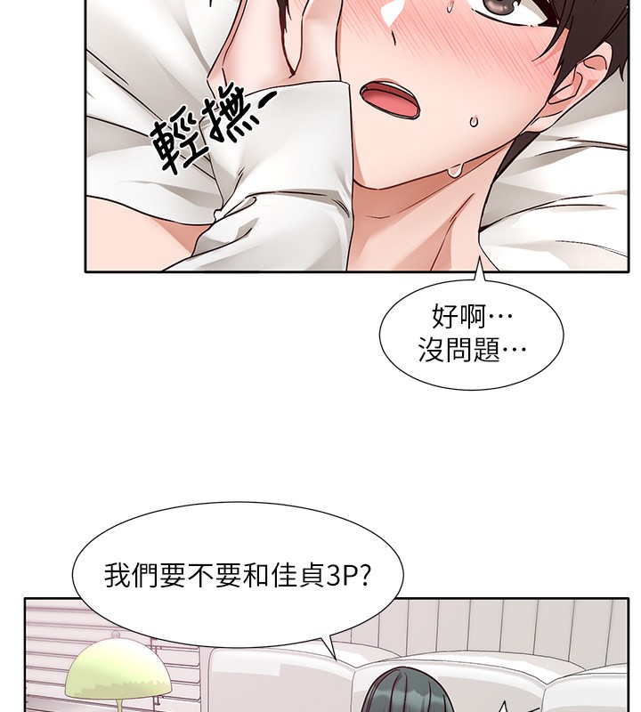 第218话-白佳贞&陈钰琳 姊姊们的致命诱惑♥