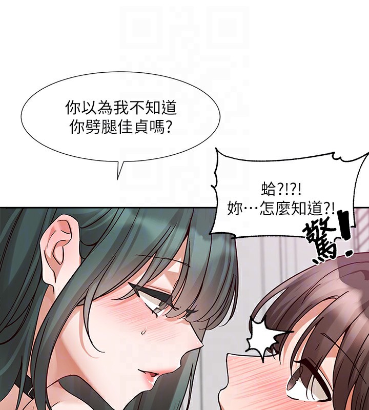 第218话-白佳贞&陈钰琳 姊姊们的致命诱惑♥