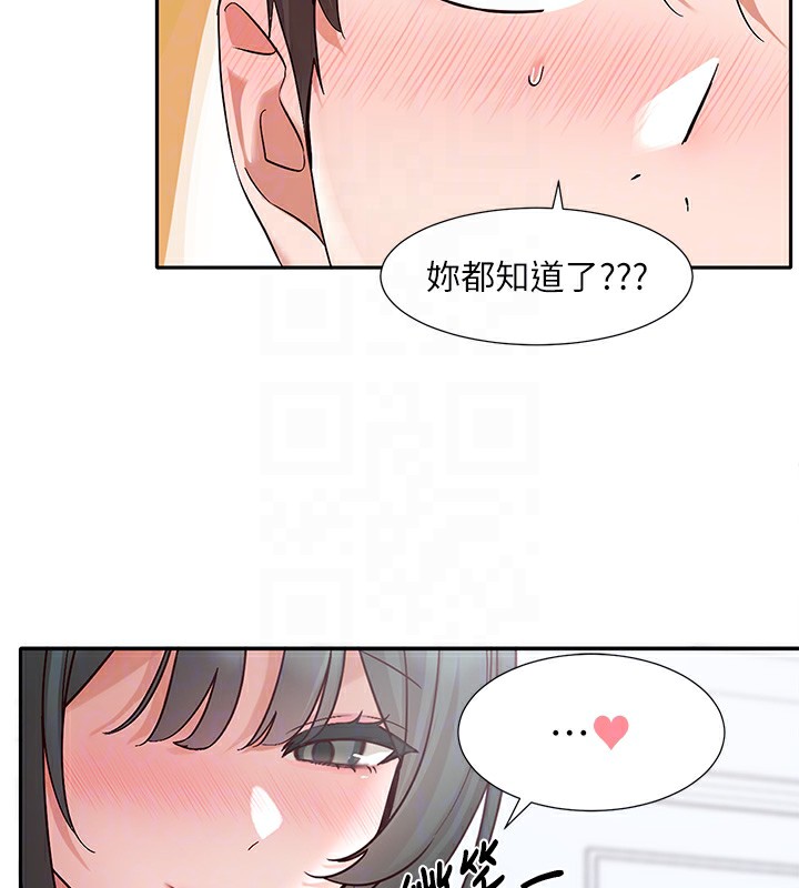 第218话-白佳贞&陈钰琳 姊姊们的致命诱惑♥