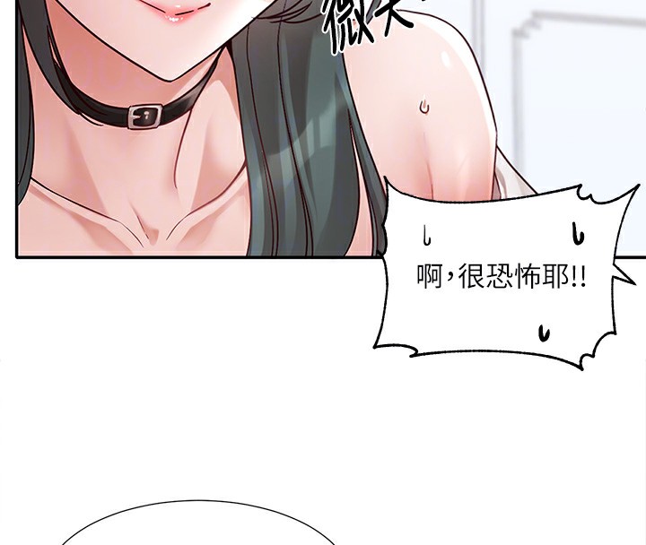 第218话-白佳贞&陈钰琳 姊姊们的致命诱惑♥