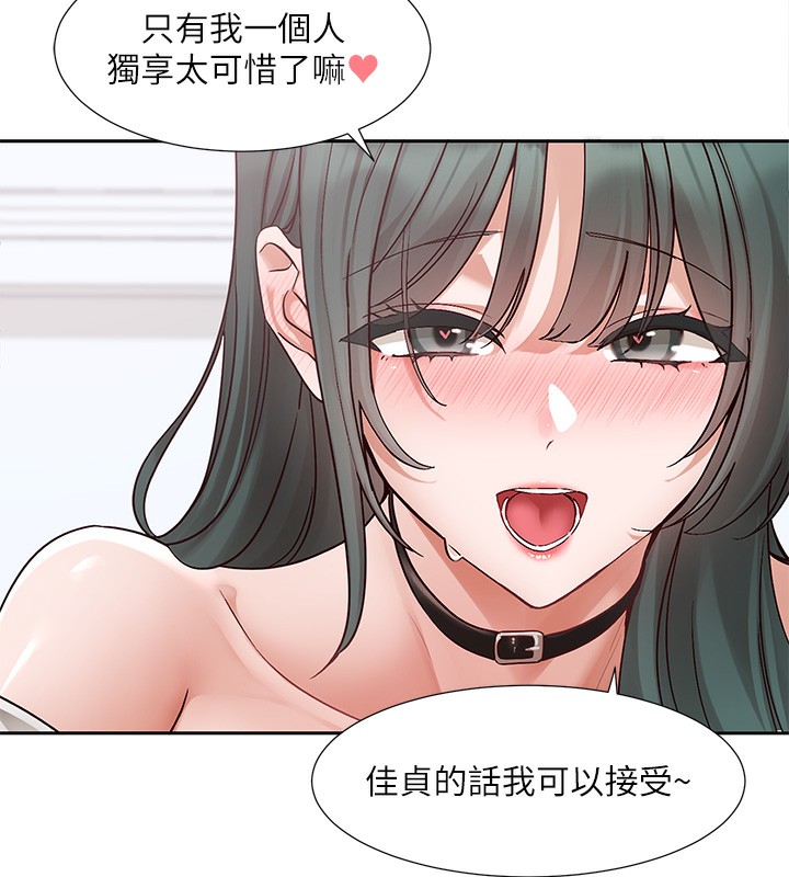 第218话-白佳贞&陈钰琳 姊姊们的致命诱惑♥