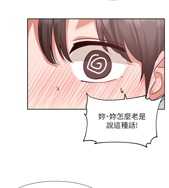 第218话-白佳贞&陈钰琳 姊姊们的致命诱惑♥