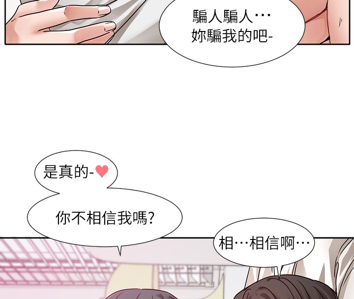 第218话-白佳贞&陈钰琳 姊姊们的致命诱惑♥