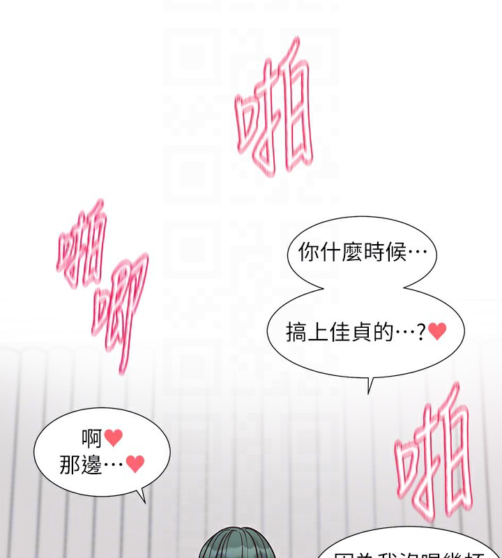 第218话-白佳贞&陈钰琳 姊姊们的致命诱惑♥