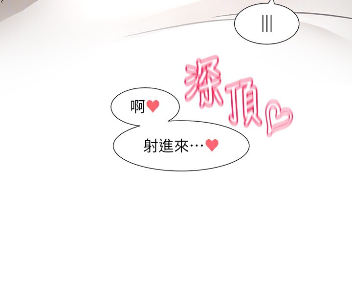 第218话-白佳贞&陈钰琳 姊姊们的致命诱惑♥
