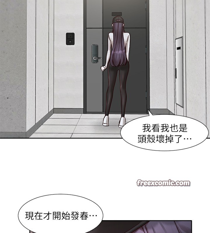 第218话-白佳贞&陈钰琳 姊姊们的致命诱惑♥