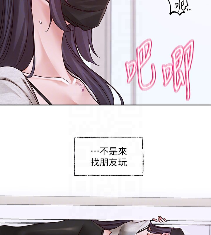 第218话-白佳贞&陈钰琳 姊姊们的致命诱惑♥