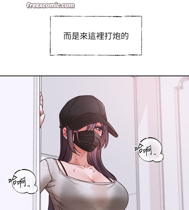 第218话-白佳贞&陈钰琳 姊姊们的致命诱惑♥