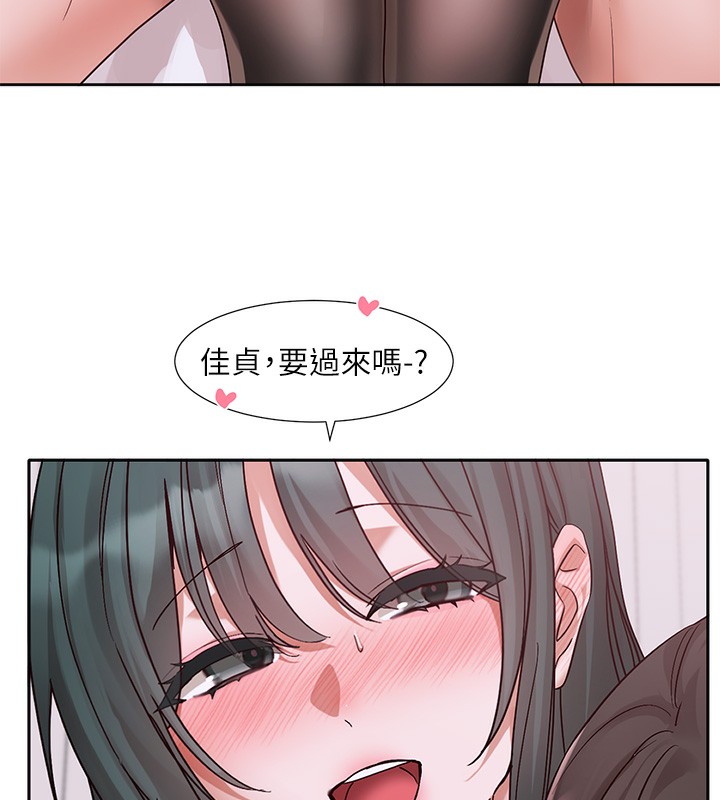 第218话-白佳贞&陈钰琳 姊姊们的致命诱惑♥