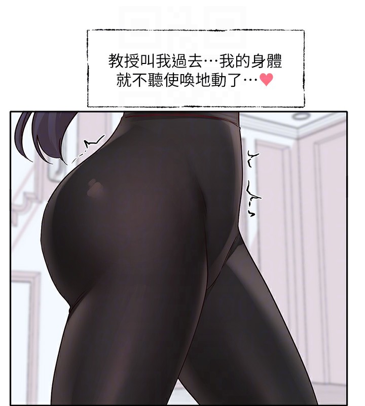 第218话-白佳贞&陈钰琳 姊姊们的致命诱惑♥