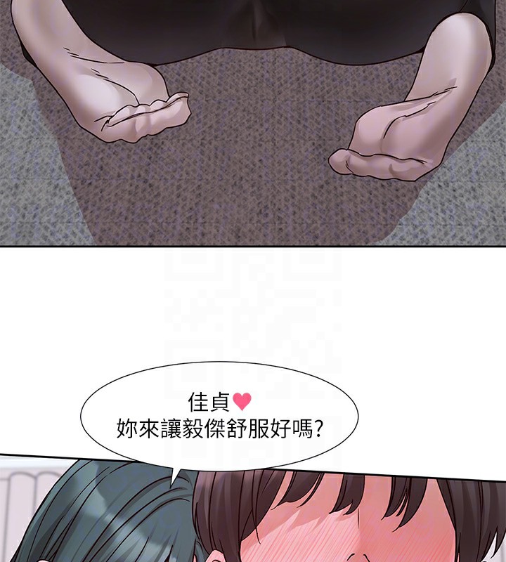 第218话-白佳贞&陈钰琳 姊姊们的致命诱惑♥
