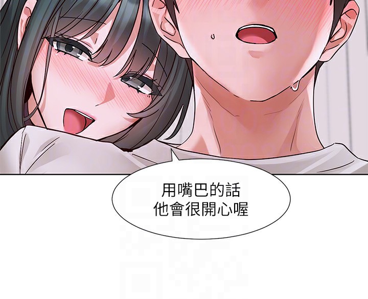 第218话-白佳贞&陈钰琳 姊姊们的致命诱惑♥