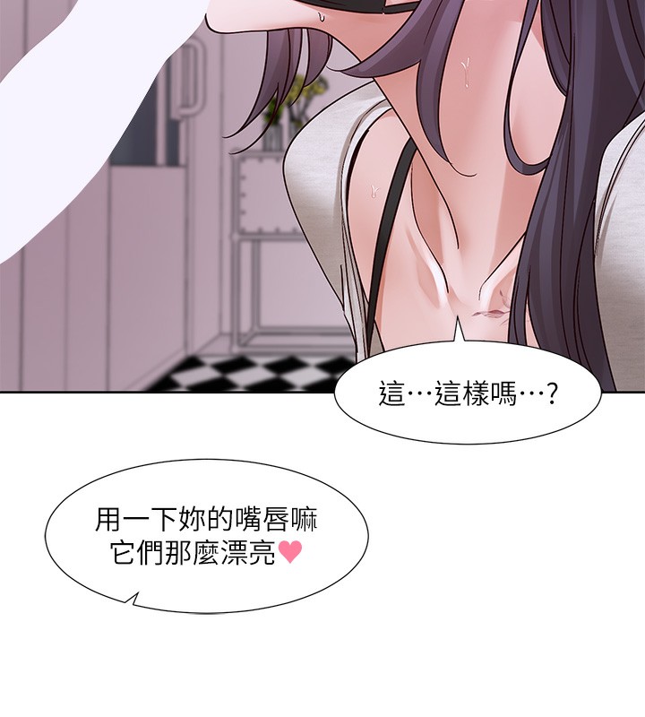 第218话-白佳贞&陈钰琳 姊姊们的致命诱惑♥