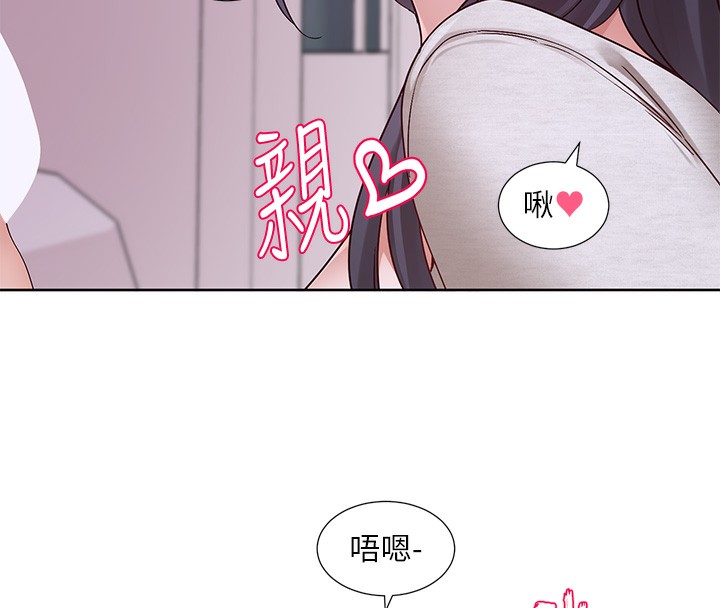 第218话-白佳贞&陈钰琳 姊姊们的致命诱惑♥